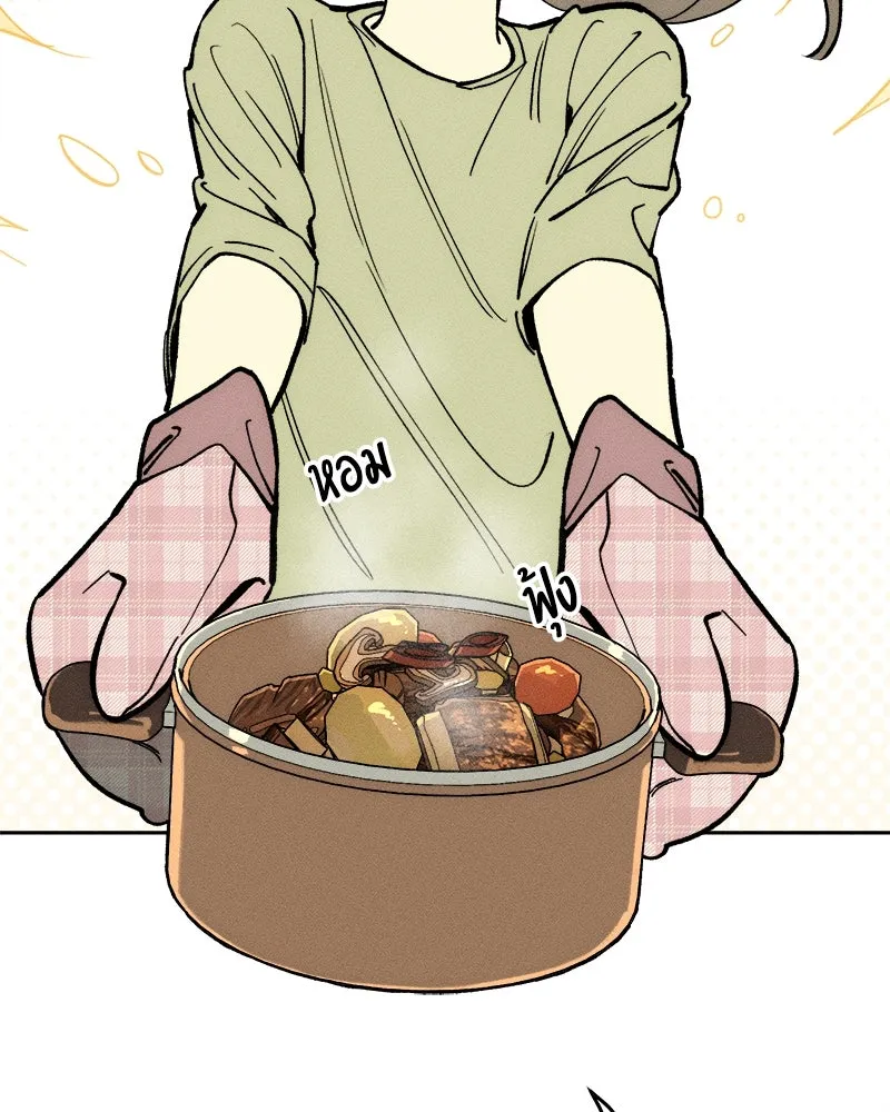 บุปผารุ่มราคะ ตอนที่ 55 รูปที่ 115