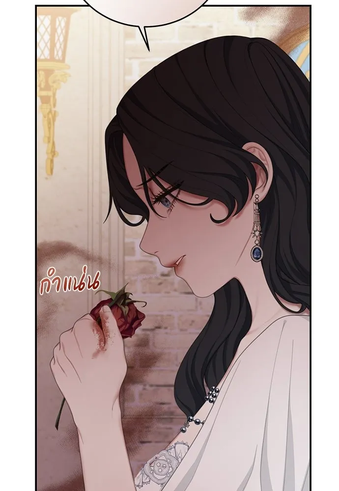 สาวใช้อย่างฉัน ขอเลือกหันหลังให้นาย ตอนที่ 17 รูปที่ 43