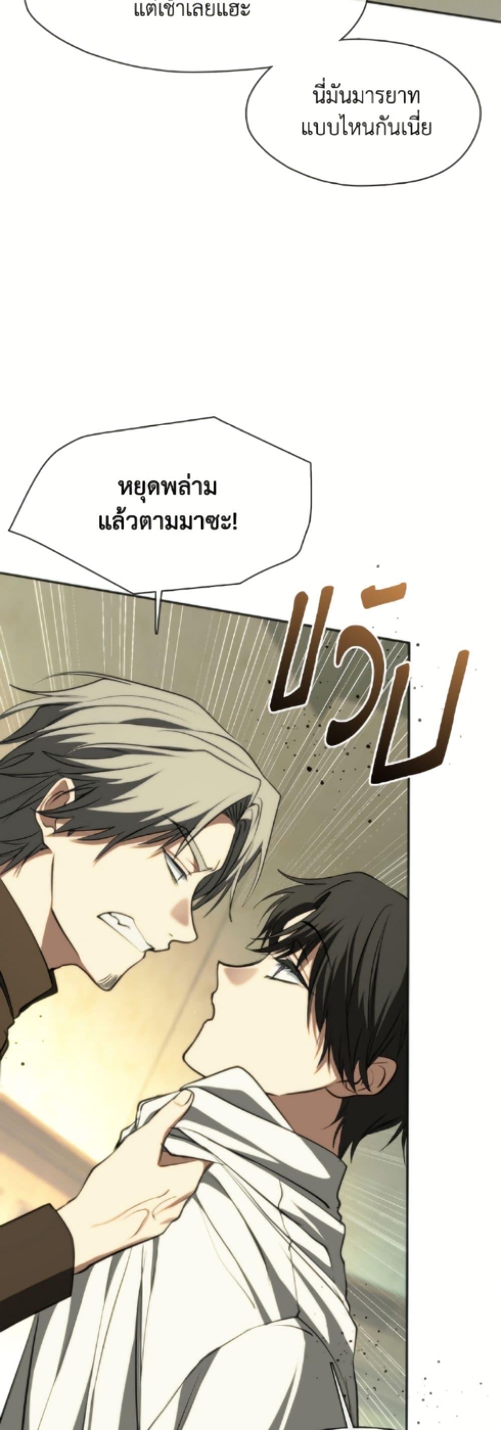 Manga-lc-com อ่านมังงะ อ่านการ์ตูน ออนไลน์ ฟรี I Failed To Throw The Villain Away ตอนที่ 1 2 3 4 5 6 7 8 9 10 11 12 13 14 ฟรี ไม่มีโฆษณา Manga-lc - อ่าน มังงะ อ่าน การ์ตูน ออนไลน์ อ่านมังงะ ฟรี