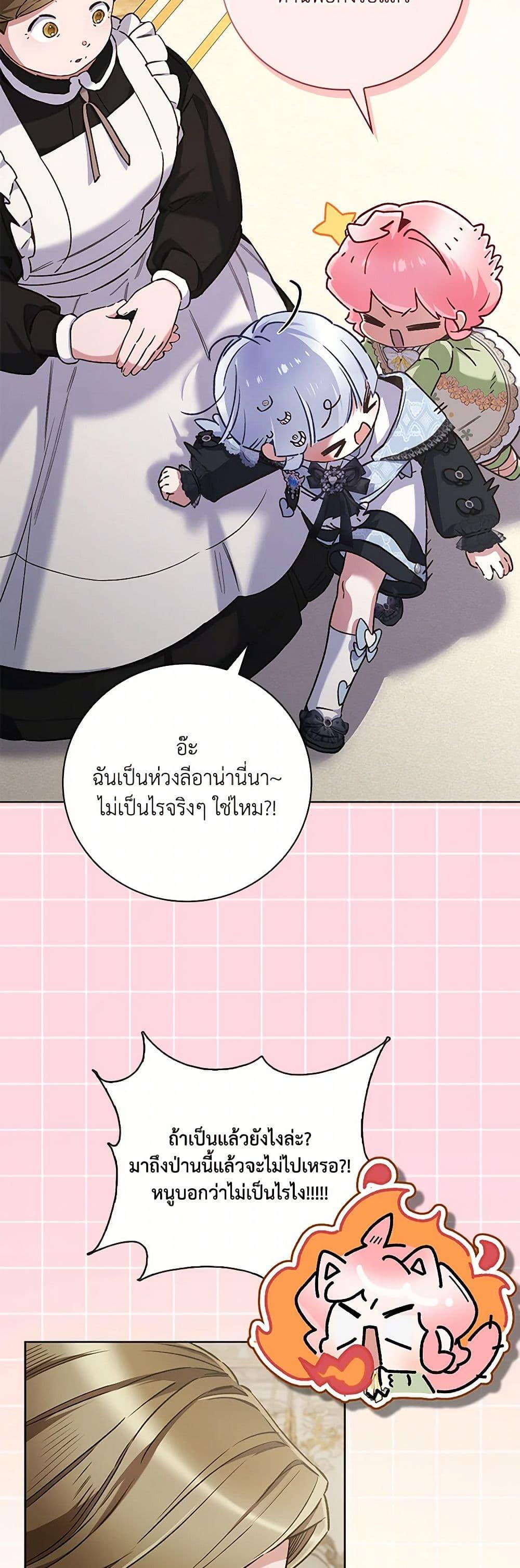 Manga-lc-com อ่านมังงะ อ่านการ์ตูน ออนไลน์ ฟรี Your Enemy in Your Past Life Was Your Father ตอนที่ 1 2 3 4 5 6 7 8 9 10 11 12 13 14 ฟรี ไม่มีโฆษณา Manga-lc - อ่าน มังงะ อ่าน การ์ตูน ออนไลน์ อ่านมังงะ ฟรี