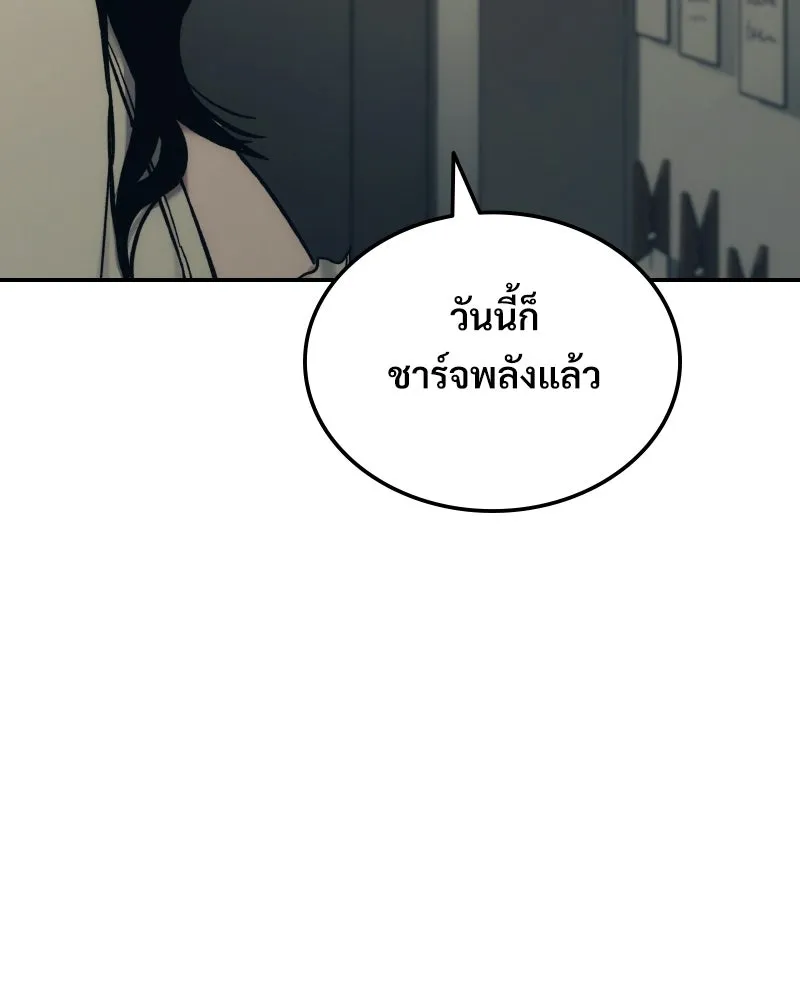 บอกมาค่าตัวเท่าไหร่ ตอนที่ 29 รูปที่ 37