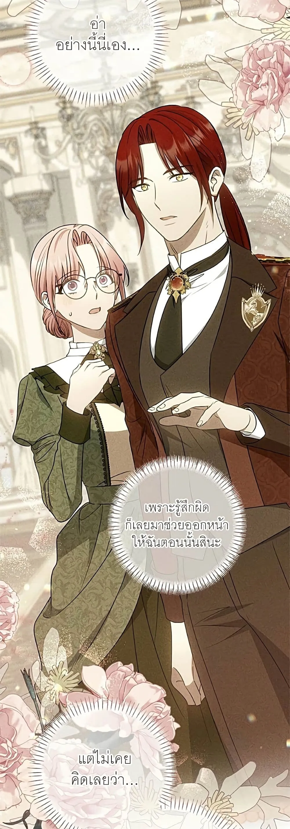 Manga-lc-com อ่านมังงะ อ่านการ์ตูน ออนไลน์ ฟรี My Husband Was Stolen Twice – อยากได้ ก็เอาไป ตอนที่ 1 2 3 4 5 6 7 8 9 10 11 12 13 14 ฟรี ไม่มีโฆษณา Manga-lc - อ่าน มังงะ อ่าน การ์ตูน ออนไลน์ อ่านมังงะ ฟรี