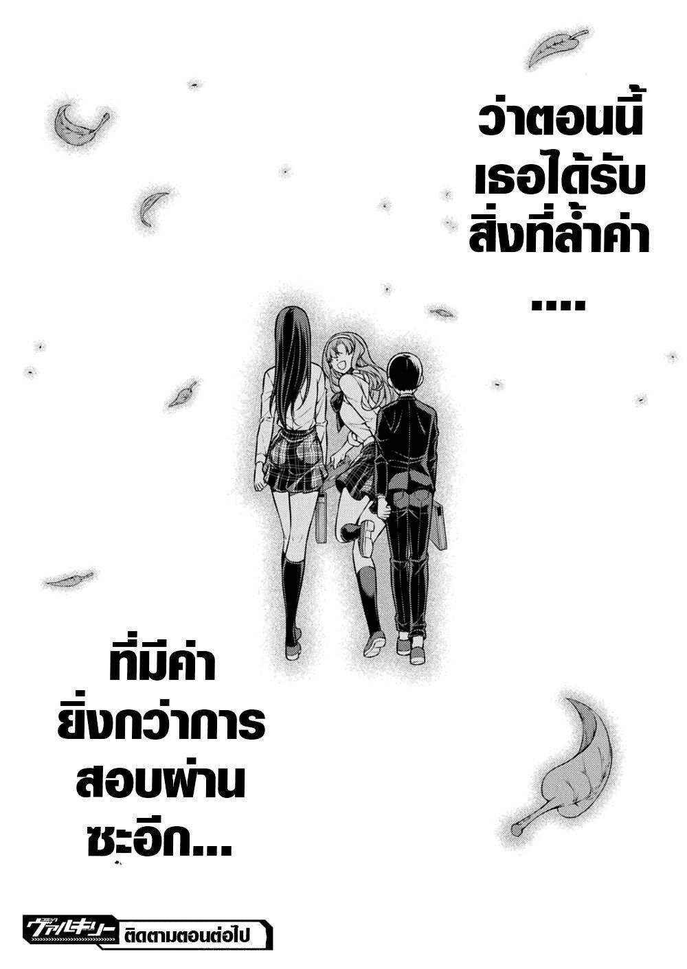 Manga-lc-com อ่านมังงะ อ่านการ์ตูน ออนไลน์ ฟรี JK kara Yarinaosu Silver Plan ตอนที่ 1 2 3 4 5 6 7 8 9 10 11 12 13 14 ฟรี ไม่มีโฆษณา Manga-lc - อ่าน มังงะ อ่าน การ์ตูน ออนไลน์ อ่านมังงะ ฟรี