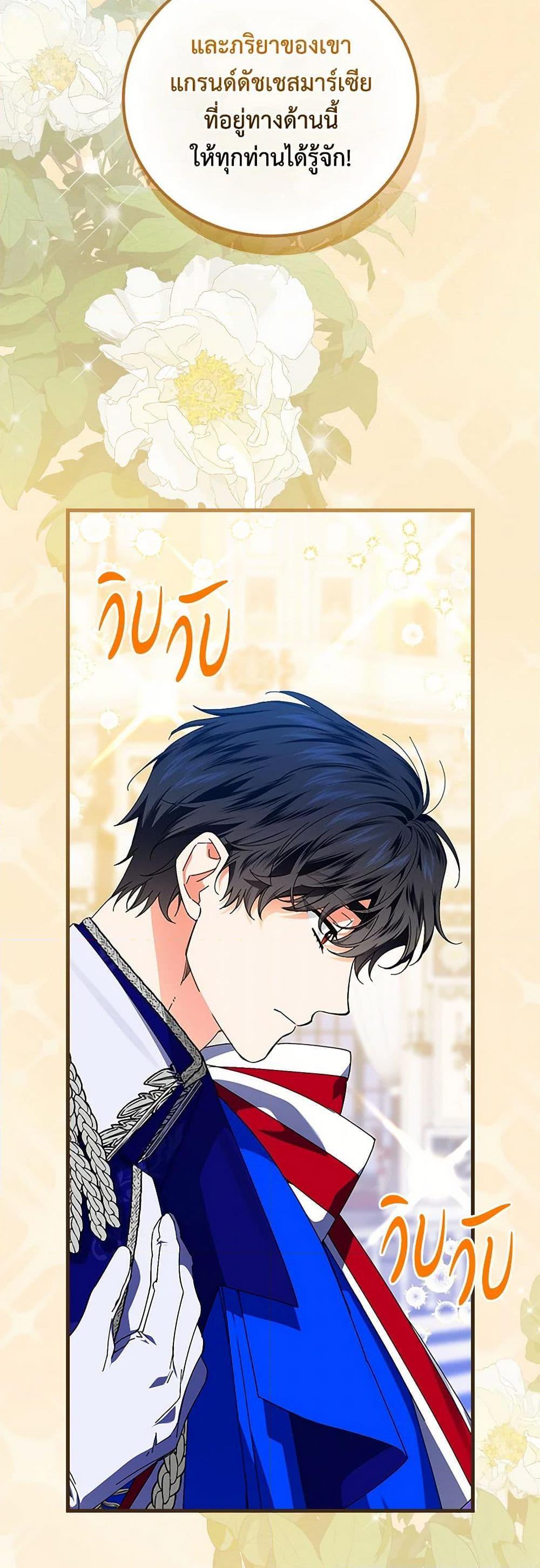 Manga-lc-com อ่านมังงะ อ่านการ์ตูน ออนไลน์ ฟรี The Perfect Plan for a Fairy-Tale Ending ตอนที่ 1 2 3 4 5 6 7 8 9 10 11 12 13 14 ฟรี ไม่มีโฆษณา Manga-lc - อ่าน มังงะ อ่าน การ์ตูน ออนไลน์ อ่านมังงะ ฟรี