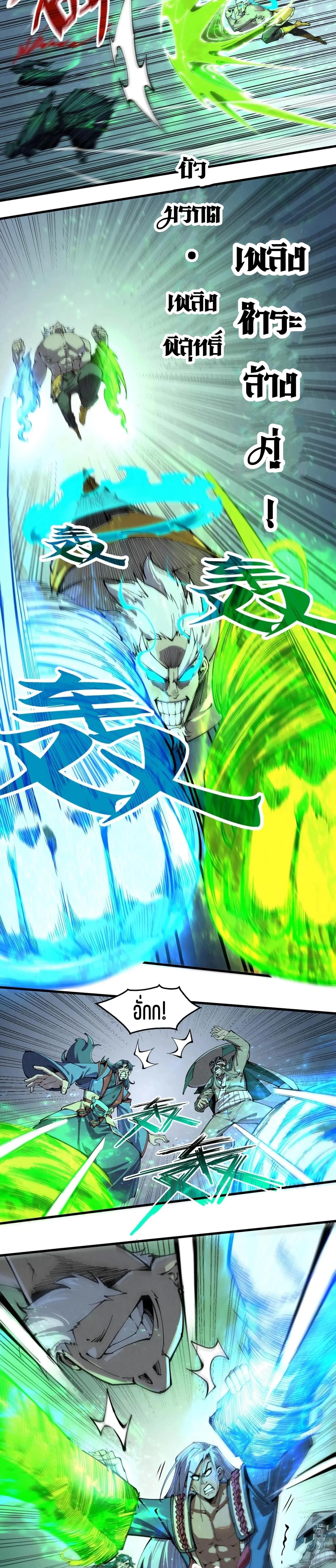 Manga-lc-com อ่านมังงะ อ่านการ์ตูน ออนไลน์ ฟรี The Eternal Supreme ตอนที่ 1 2 3 4 5 6 7 8 9 10 11 12 13 14 ฟรี ไม่มีโฆษณา Manga-lc - อ่าน มังงะ อ่าน การ์ตูน ออนไลน์ อ่านมังงะ ฟรี