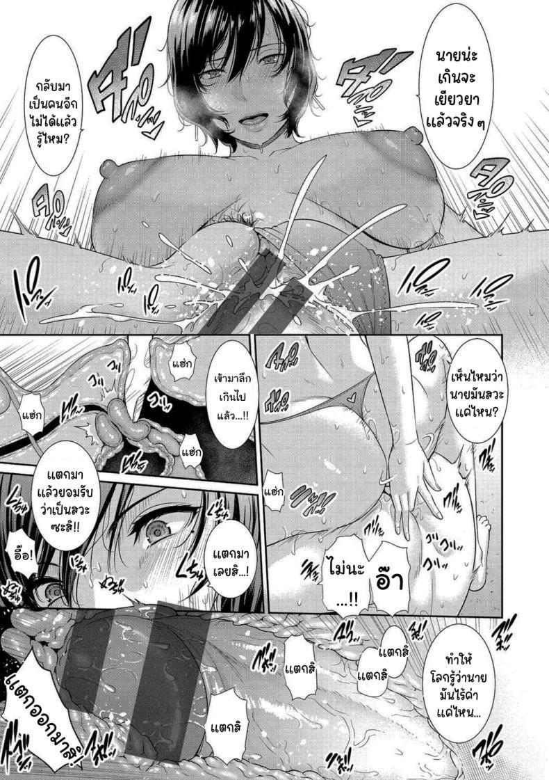 Doujin-Lc- อ่าน โดจิน มังฮวา เกาหลี ญี่ปุ่น จีน แปลไทย บทลงโทษ เด็กโรคจิต [Gonza] ตอนที่ 1 2 3 4 5 6 7 8 9 10 11 12 13 14 ฟรี ไม่มีโฆษณา อ่าน โดจิน Manhwa เกาหลี ญี่ปุ่น จีน เรามีครบ คัดมาให้เน้นๆ โดจิน 18+ รับประกันความฟินโดย  Doujin Lc