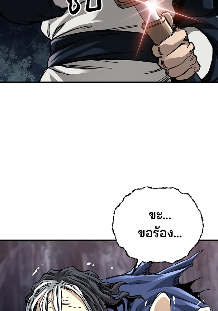 คุณปู่จอมยุทธกับหลานสาวสุดแกร่ง ตอนที่ 55 รูปที่ 164