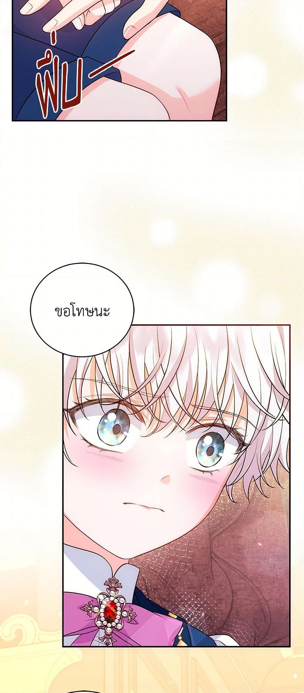 Manga-lc-com อ่านมังงะ อ่านการ์ตูน ออนไลน์ ฟรี The S-Class Baby Princess Is Too Powerful ตอนที่ 1 2 3 4 5 6 7 8 9 10 11 12 13 14 ฟรี ไม่มีโฆษณา Manga-lc - อ่าน มังงะ อ่าน การ์ตูน ออนไลน์ อ่านมังงะ ฟรี