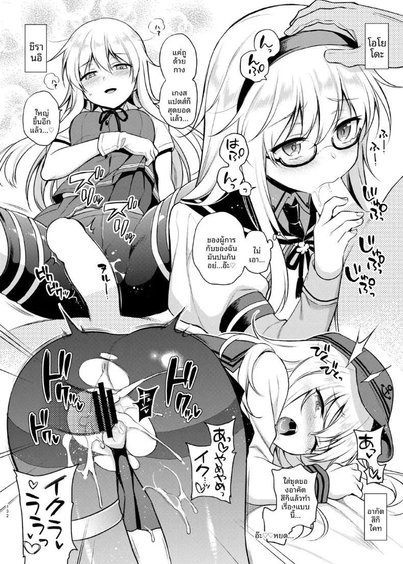 Doujin-Lc- อ่าน โดจิน มังฮวา เกาหลี ญี่ปุ่น จีน แปลไทย คำขอให้คอสเพลย์ (sasachinn) (Kantai Collection -KanColle-) ตอนที่ 1 2 3 4 5 6 7 8 9 10 11 12 13 14 ฟรี ไม่มีโฆษณา อ่าน โดจิน Manhwa เกาหลี ญี่ปุ่น จีน เรามีครบ คัดมาให้เน้นๆ โดจิน 18+ รับประกันความฟินโดย  Doujin Lc