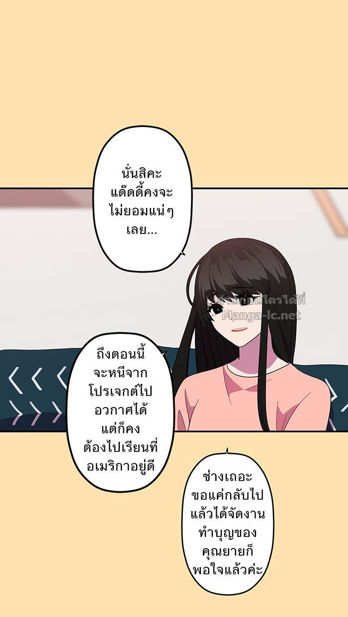 Doujin-Lc- อ่าน โดจิน มังฮวา เกาหลี ญี่ปุ่น จีน แปลไทย Take My Money รักนี้...มีเปย์ ตอนที่ 1 2 3 4 5 6 7 8 9 10 11 12 13 14 ฟรี ไม่มีโฆษณา อ่าน โดจิน Manhwa เกาหลี ญี่ปุ่น จีน เรามีครบ คัดมาให้เน้นๆ โดจิน 18+ รับประกันความฟินโดย Doujin Lc