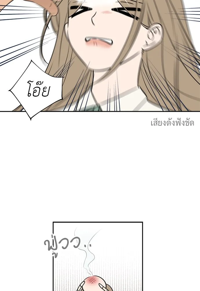 อัศวินเดลิเวอรี ตอนที่ 15 เบาะแสใหม่ รูปที่ 52