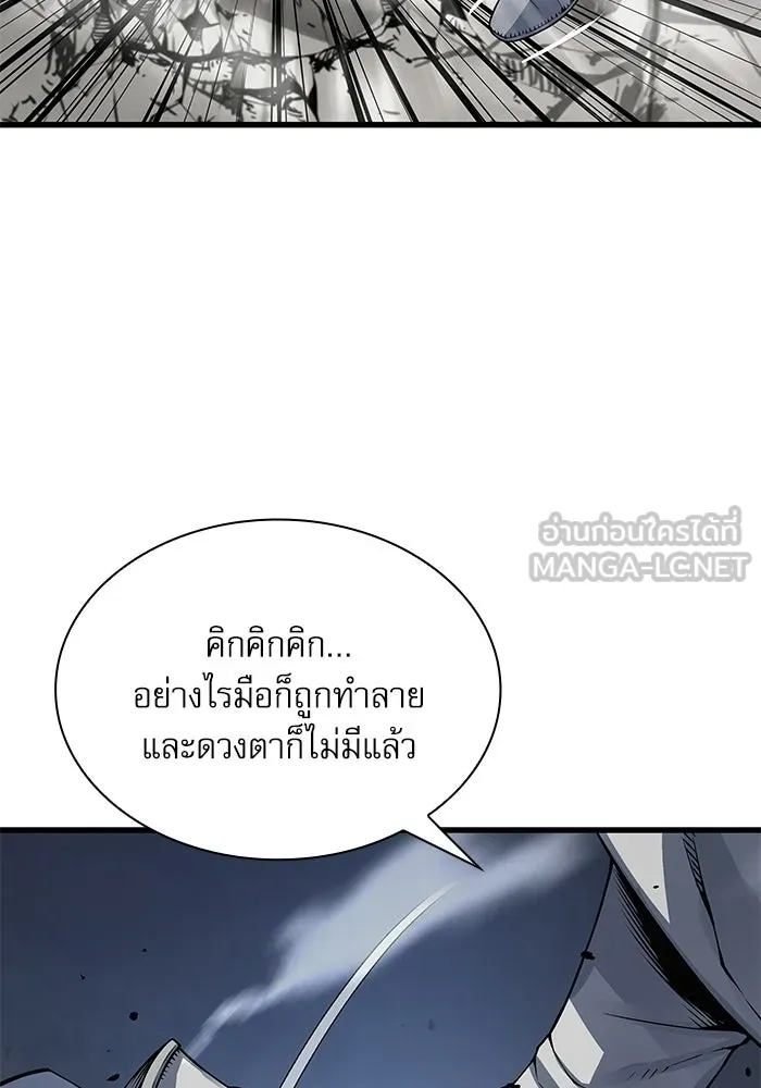 ลับลางลวง ตอนที่ 109 การเลือก (จบซีซัน 1) รูปที่ 147
