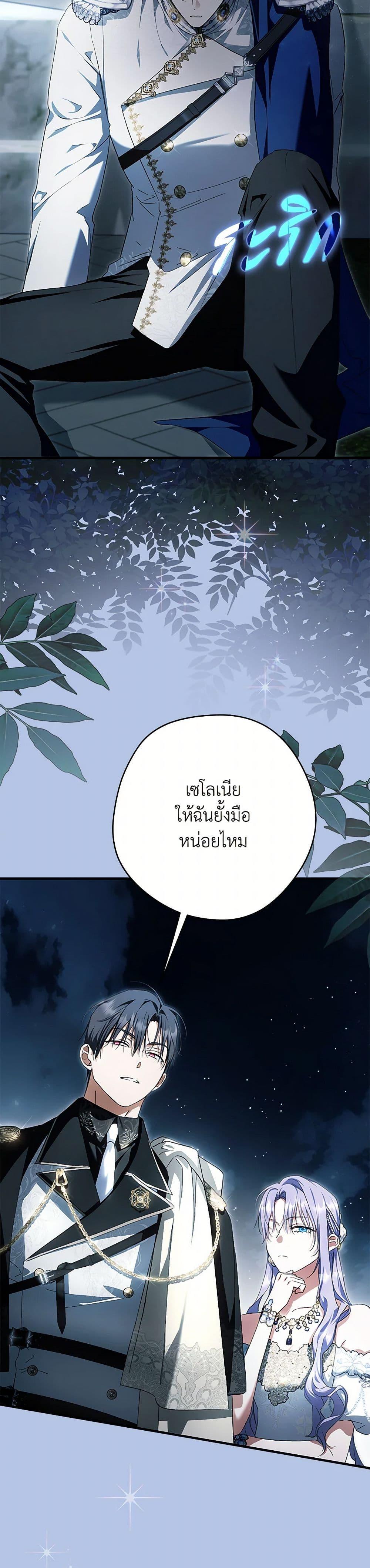 Manga-lc-com อ่านมังงะ อ่านการ์ตูน ออนไลน์ ฟรี An Extra Stole the Male Leads ตอนที่ 1 2 3 4 5 6 7 8 9 10 11 12 13 14 ฟรี ไม่มีโฆษณา Manga-lc - อ่าน มังงะ อ่าน การ์ตูน ออนไลน์ อ่านมังงะ ฟรี