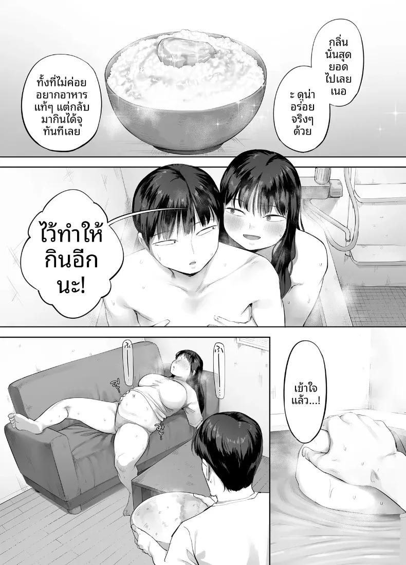 Doujin-Lc- อ่าน โดจิน มังฮวา เกาหลี ญี่ปุ่น จีน แปลไทย พี่สาวผมเป็นคนกินจุ (Kozakura Kumaneko) ตอนที่ 1 2 3 4 5 6 7 8 9 10 11 12 13 14 ฟรี ไม่มีโฆษณา อ่าน โดจิน Manhwa เกาหลี ญี่ปุ่น จีน เรามีครบ คัดมาให้เน้นๆ โดจิน 18+ รับประกันความฟินโดย  Doujin Lc