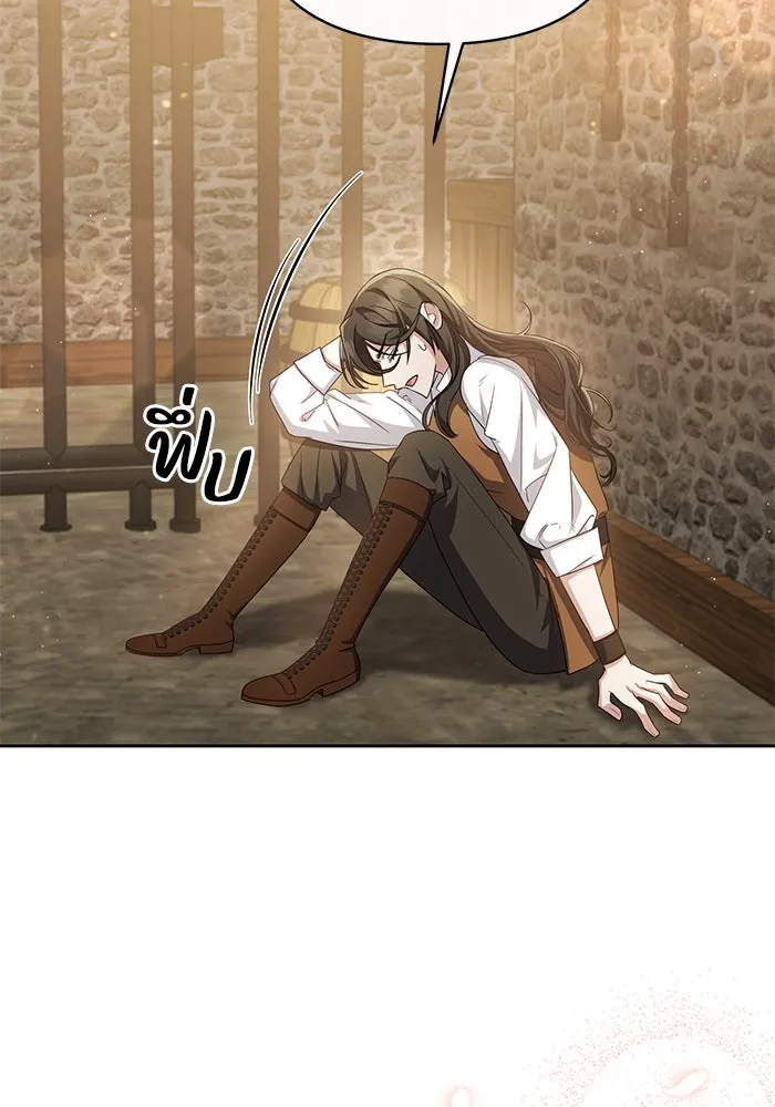 อยู่ดี ๆ ก็มีนางเอกนิยายเป็นเพื่อนบ้าน ตอนที่ 8 รูปที่ 70