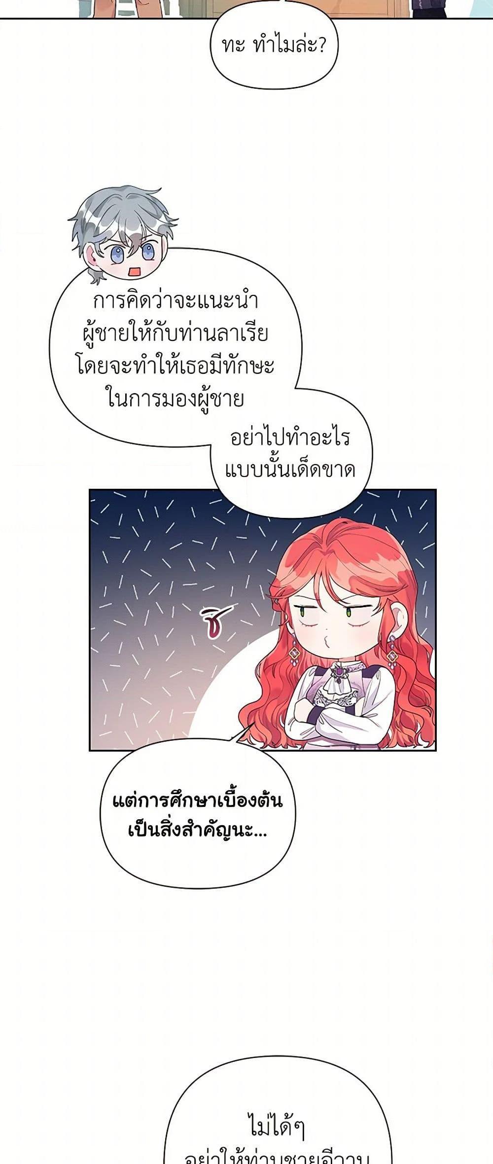 Manga-lc-com อ่านมังงะ อ่านการ์ตูน ออนไลน์ ฟรี The Archvillain’s Daughter-in-Law ตอนที่ 1 2 3 4 5 6 7 8 9 10 11 12 13 14 ฟรี ไม่มีโฆษณา Manga-lc - อ่าน มังงะ อ่าน การ์ตูน ออนไลน์ อ่านมังงะ ฟรี