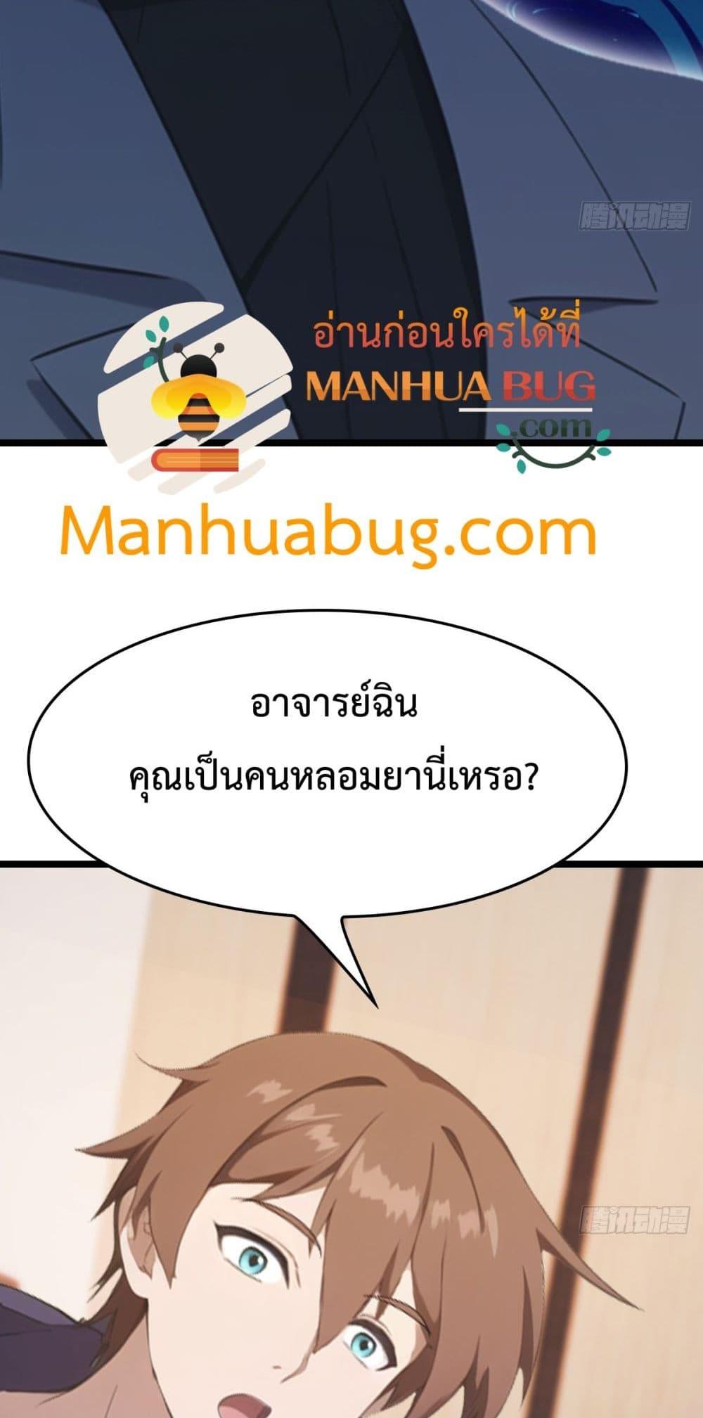 Manga-lc-com อ่านมังงะ อ่านการ์ตูน ออนไลน์ ฟรี MasterCultivat ตอนที่ 1 2 3 4 5 6 7 8 9 10 11 12 13 14 ฟรี ไม่มีโฆษณา Manga-lc - อ่าน มังงะ อ่าน การ์ตูน ออนไลน์ อ่านมังงะ ฟรี