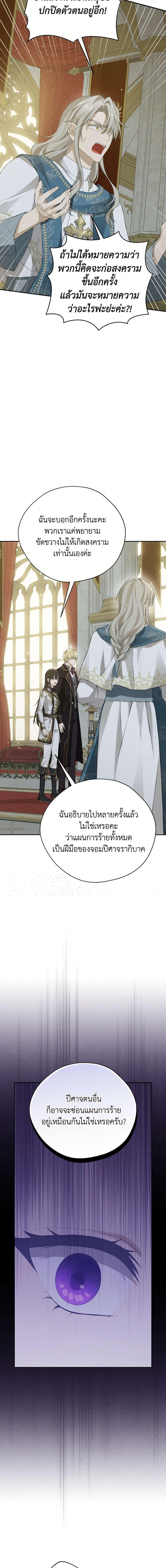 Manga-lc-com อ่านมังงะ อ่านการ์ตูน ออนไลน์ ฟรี Actually, I Was the Real One ตอนที่ 1 2 3 4 5 6 7 8 9 10 11 12 13 14 ฟรี ไม่มีโฆษณา Manga-lc - อ่าน มังงะ อ่าน การ์ตูน ออนไลน์ อ่านมังงะ ฟรี