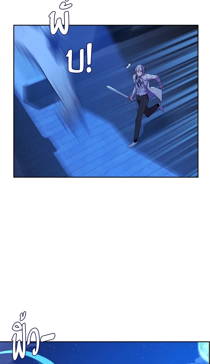 หวานใจสุดโหดโหมดเชื่อง ตอนที่ 10 รูปที่ 55