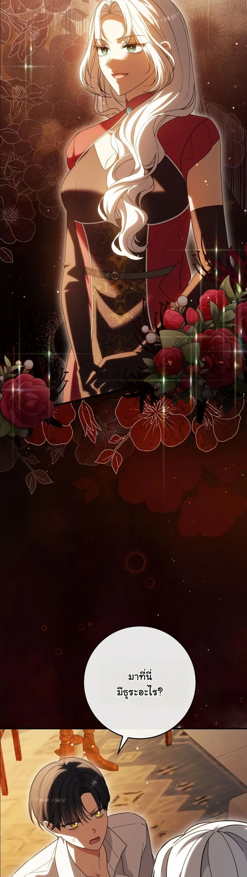 Manga-lc-com อ่านมังงะ อ่านการ์ตูน ออนไลน์ ฟรี I Bought the Villains With Money ตอนที่ 1 2 3 4 5 6 7 8 9 10 11 12 13 14 ฟรี ไม่มีโฆษณา Manga-lc - อ่าน มังงะ อ่าน การ์ตูน ออนไลน์ อ่านมังงะ ฟรี