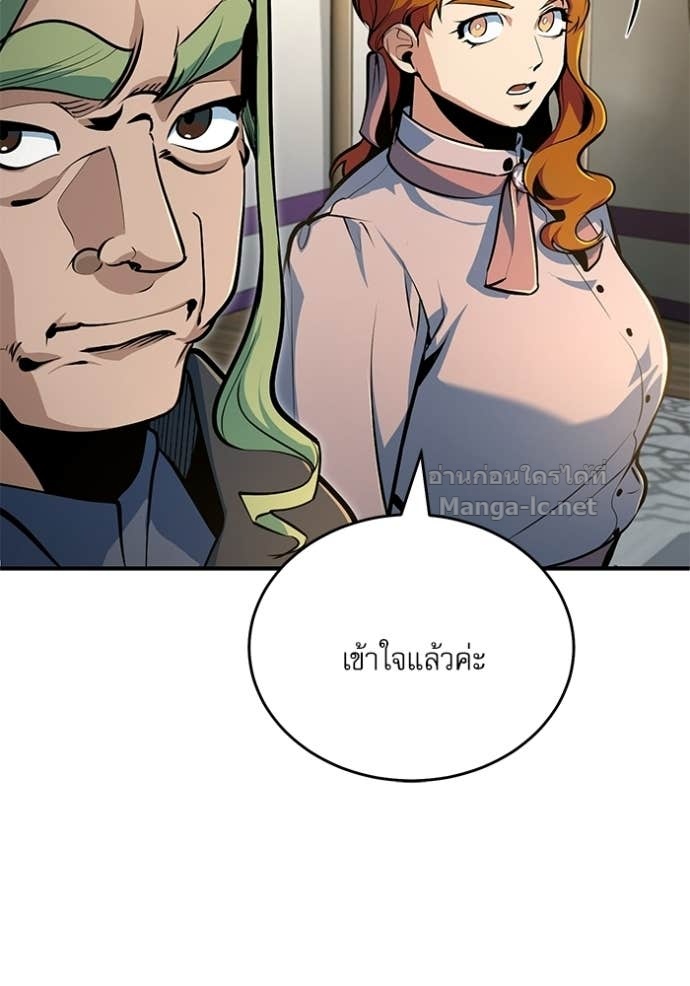 Doujin-Lc- อ่าน โดจิน มังฮวา เกาหลี ญี่ปุ่น จีน แปลไทย ศาสตราจารย์จำเป็นแห่งอะคาเดมี ตอนที่ 1 2 3 4 5 6 7 8 9 10 11 12 13 14 ฟรี ไม่มีโฆษณา อ่าน โดจิน Manhwa เกาหลี ญี่ปุ่น จีน เรามีครบ คัดมาให้เน้นๆ โดจิน 18+ รับประกันความฟินโดย Doujin Lc