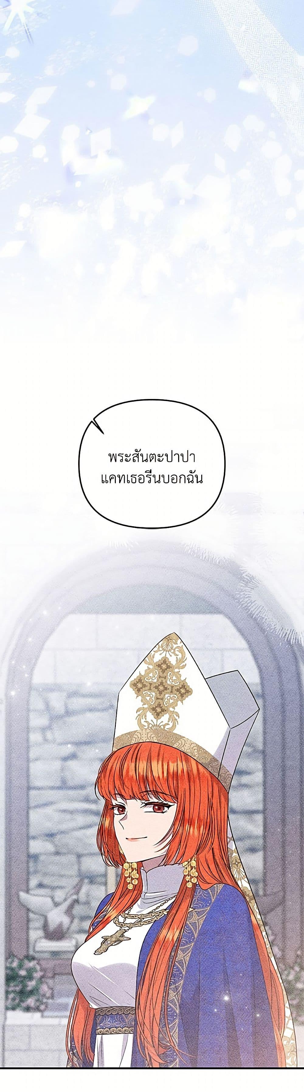 Manga-lc-com อ่านมังงะ อ่านการ์ตูน ออนไลน์ ฟรี Materialistic Princess ตอนที่ 1 2 3 4 5 6 7 8 9 10 11 12 13 14 ฟรี ไม่มีโฆษณา Manga-lc - อ่าน มังงะ อ่าน การ์ตูน ออนไลน์ อ่านมังงะ ฟรี