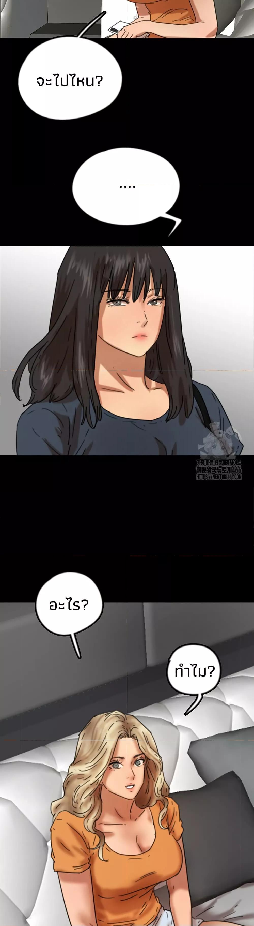 Doujin-Lc- อ่าน โดจิน มังฮวา เกาหลี ญี่ปุ่น จีน แปลไทย Daughters of Benefactors ตอนที่ 1 2 3 4 5 6 7 8 9 10 11 12 13 14 ฟรี ไม่มีโฆษณา อ่าน โดจิน Manhwa เกาหลี ญี่ปุ่น จีน เรามีครบ คัดมาให้เน้นๆ โดจิน 18+ รับประกันความฟินโดย  Doujin Lc