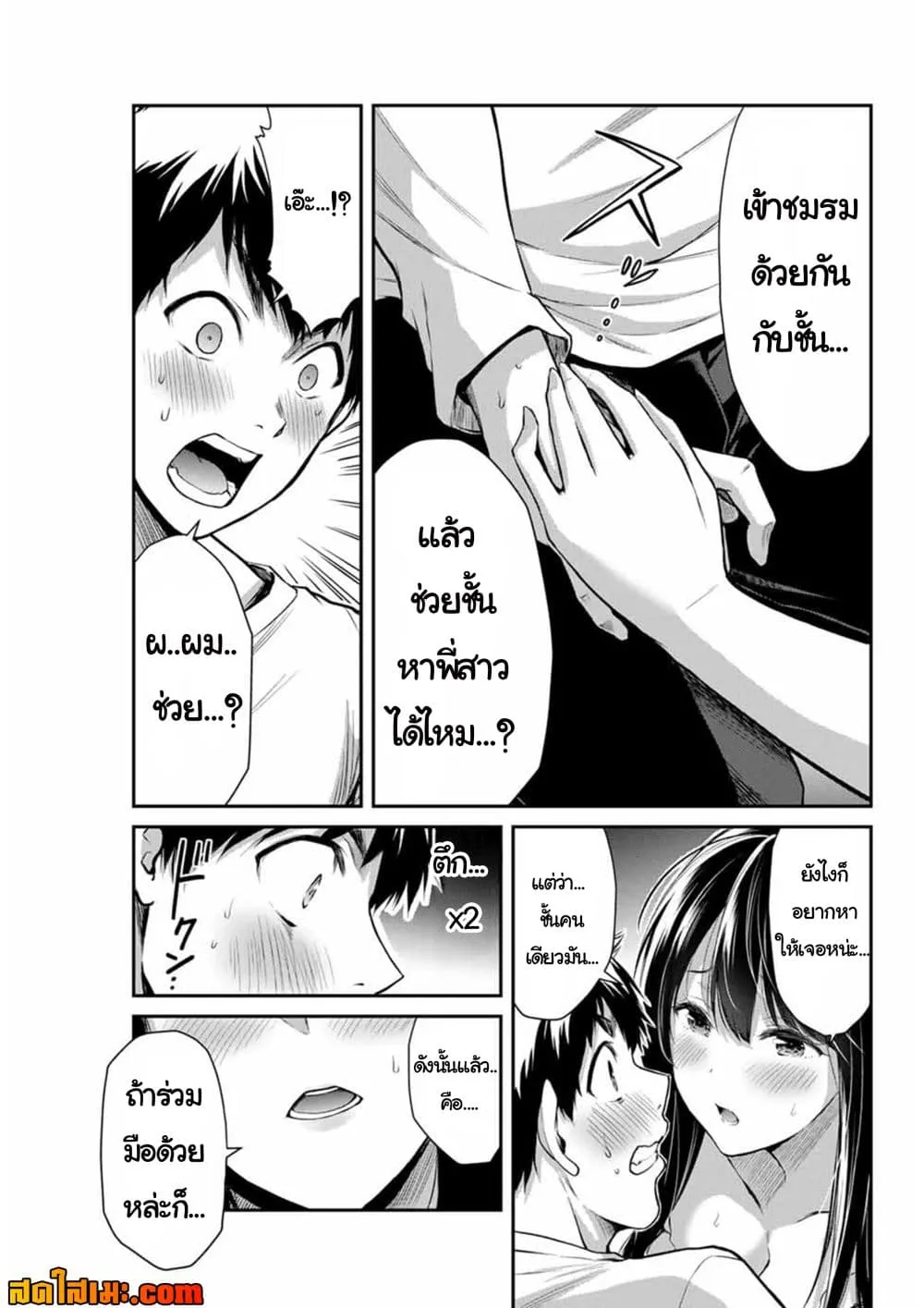 Manga-lc-com อ่านมังงะ อ่านการ์ตูน ออนไลน์ ฟรี Guilty Circle ตอนที่ 1 2 3 4 5 6 7 8 9 10 11 12 13 14 ฟรี ไม่มีโฆษณา Manga-lc - อ่าน มังงะ อ่าน การ์ตูน ออนไลน์ อ่านมังงะ ฟรี