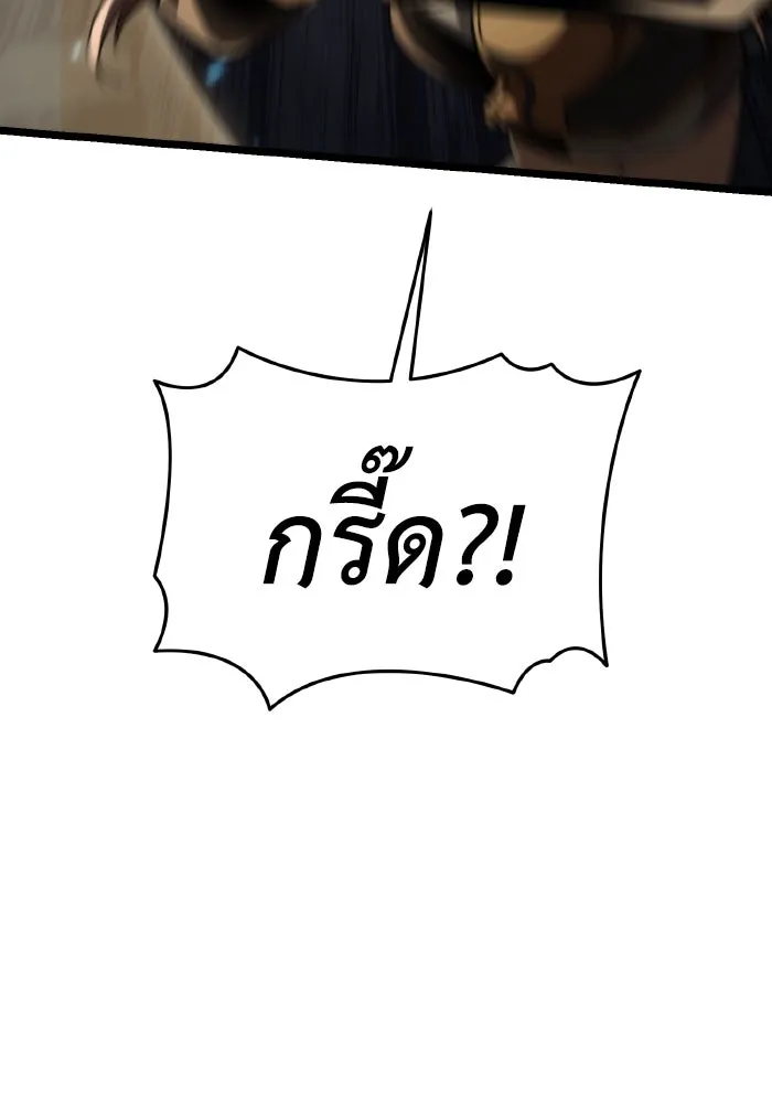 การแข่งขันของผู้เกิดใหม่ ตอนที่ 89 รูปที่ 161