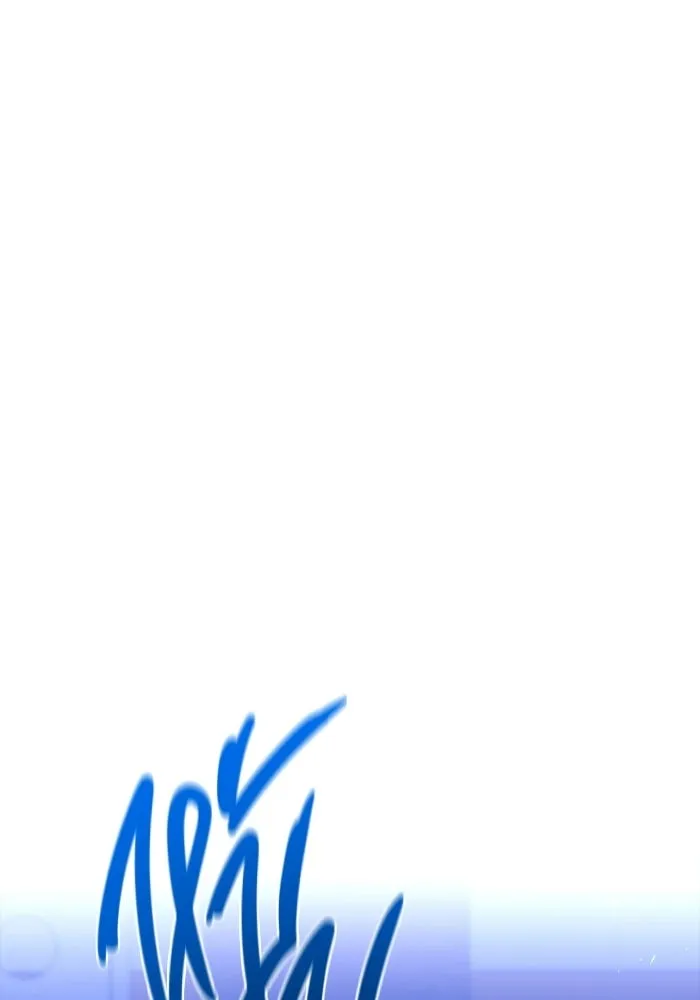 ราชินีนักบู๊ ตอนที่ 95 รูปที่ 124