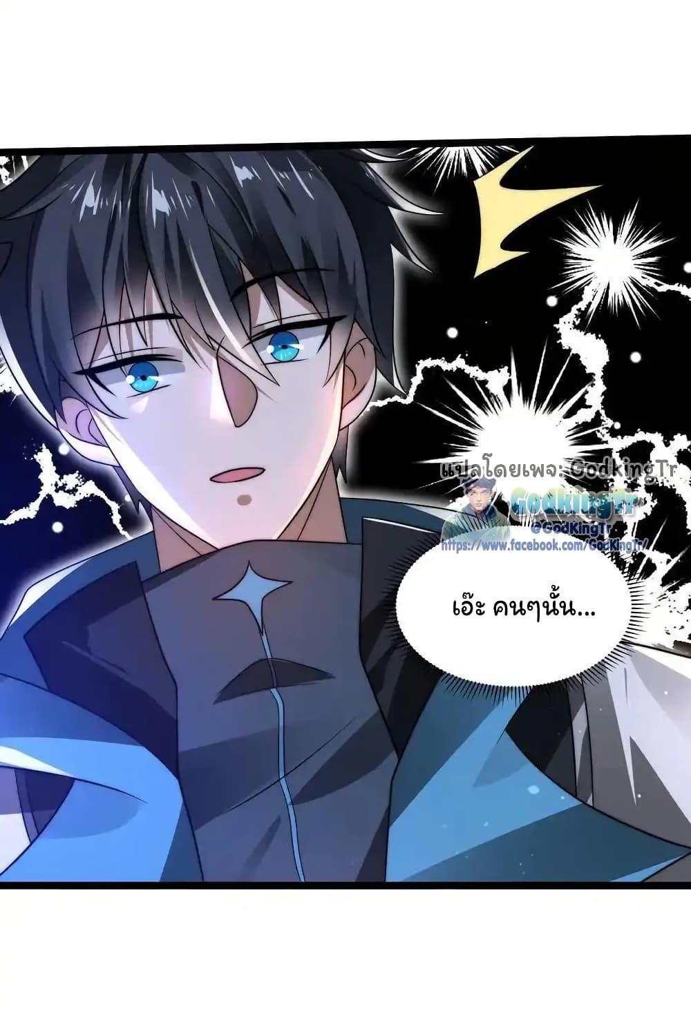 Manga-lc-com อ่านมังงะ อ่านการ์ตูน ออนไลน์ ฟรี Stockpiling Ten Thousand Tons of Pork During the Apocalypse ตอนที่ 1 2 3 4 5 6 7 8 9 10 11 12 13 14 ฟรี ไม่มีโฆษณา Manga-lc - อ่าน มังงะ อ่าน การ์ตูน ออนไลน์ อ่านมังงะ ฟรี