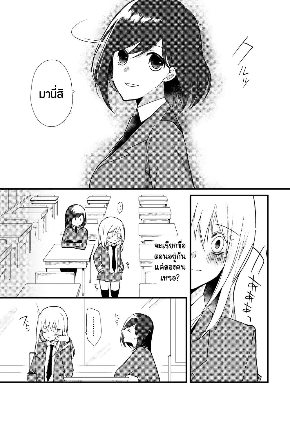 Manga-lc-com อ่านมังงะ อ่านการ์ตูน ออนไลน์ ฟรี Tokubetsu na Chuutohanpa ตอนที่ 1 2 3 4 5 6 7 8 9 10 11 12 13 14 ฟรี ไม่มีโฆษณา Manga-lc - อ่าน มังงะ อ่าน การ์ตูน ออนไลน์ อ่านมังงะ ฟรี