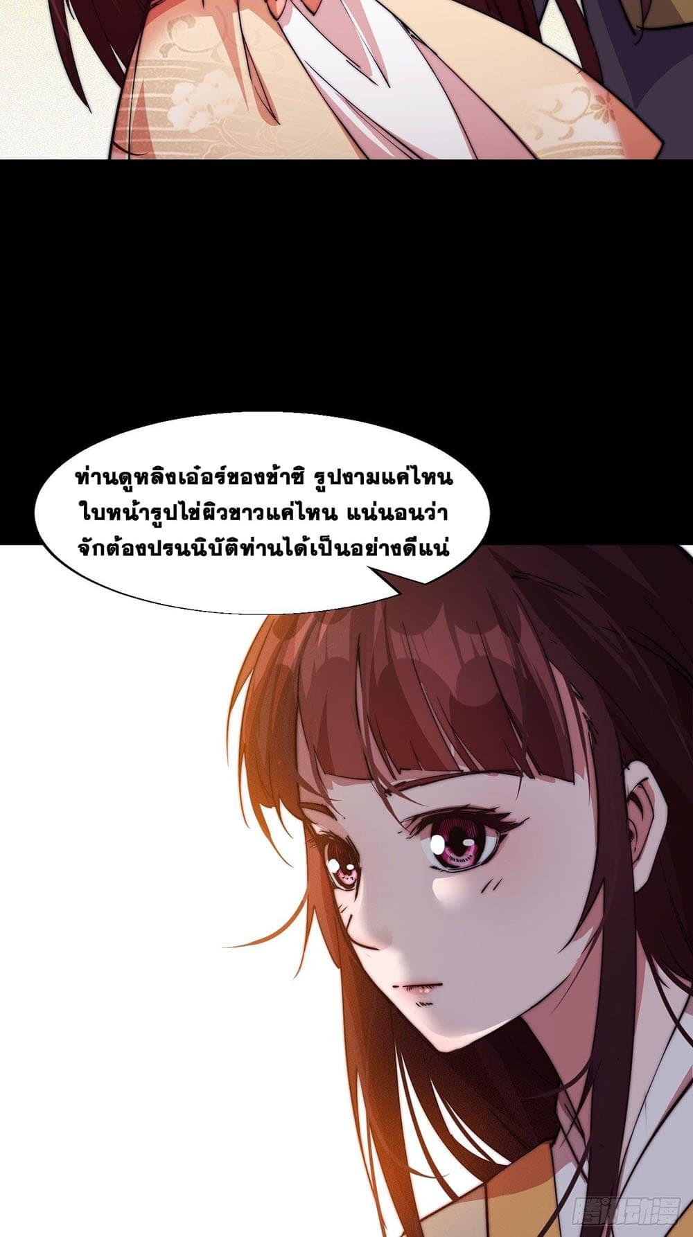 Manga-lc-com อ่านมังงะ อ่านการ์ตูน ออนไลน์ ฟรี It Starts With A Mountain ตอนที่ 1 2 3 4 5 6 7 8 9 10 11 12 13 14 ฟรี ไม่มีโฆษณา Manga-lc - อ่าน มังงะ อ่าน การ์ตูน ออนไลน์ อ่านมังงะ ฟรี