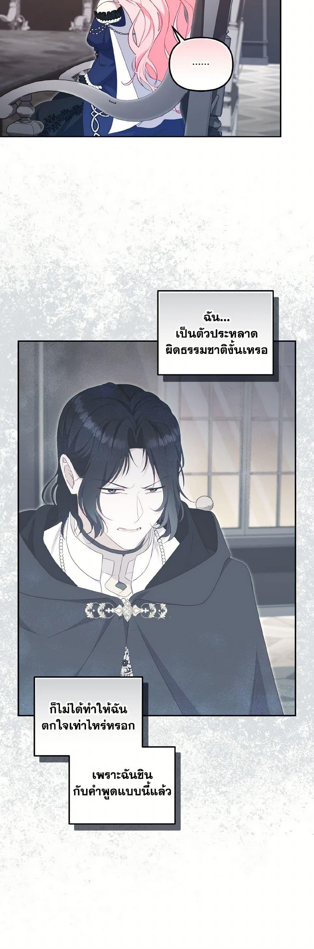 Manga-lc-com อ่านมังงะ อ่านการ์ตูน ออนไลน์ ฟรี I’m Being Raised by Villains ตอนที่ 1 2 3 4 5 6 7 8 9 10 11 12 13 14 ฟรี ไม่มีโฆษณา Manga-lc - อ่าน มังงะ อ่าน การ์ตูน ออนไลน์ อ่านมังงะ ฟรี