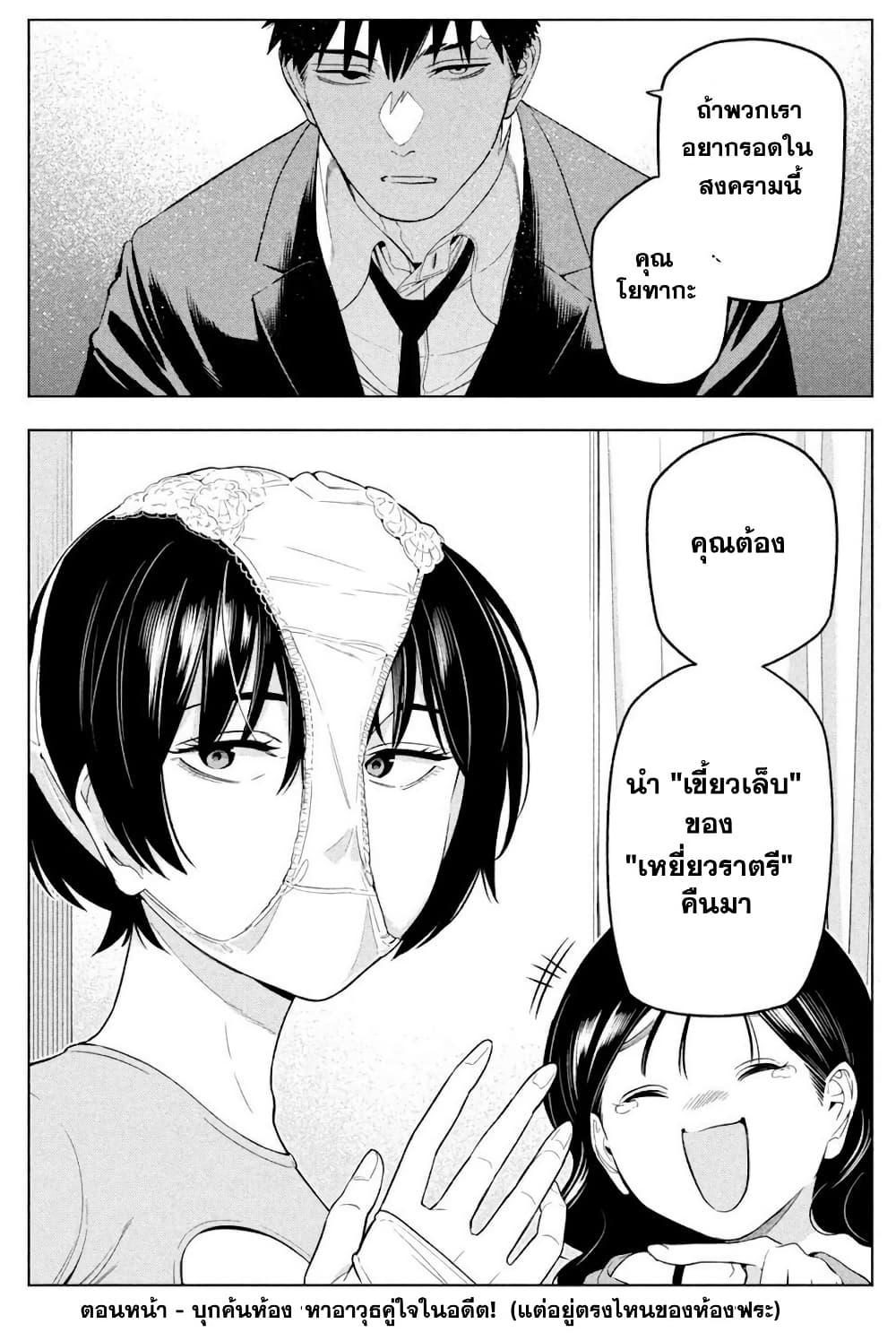 Manga-lc-com อ่านมังงะ อ่านการ์ตูน ออนไลน์ ฟรี Nighthawk Returns ตอนที่ 1 2 3 4 5 6 7 8 9 10 11 12 13 14 ฟรี ไม่มีโฆษณา Manga-lc - อ่าน มังงะ อ่าน การ์ตูน ออนไลน์ อ่านมังงะ ฟรี