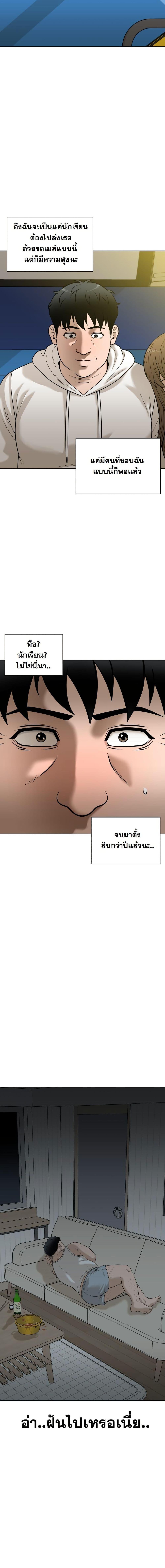 Manga-lc-com อ่านมังงะ อ่านการ์ตูน ออนไลน์ ฟรี Around Forty ตอนที่ 1 2 3 4 5 6 7 8 9 10 11 12 13 14 ฟรี ไม่มีโฆษณา Manga-lc - อ่าน มังงะ อ่าน การ์ตูน ออนไลน์ อ่านมังงะ ฟรี