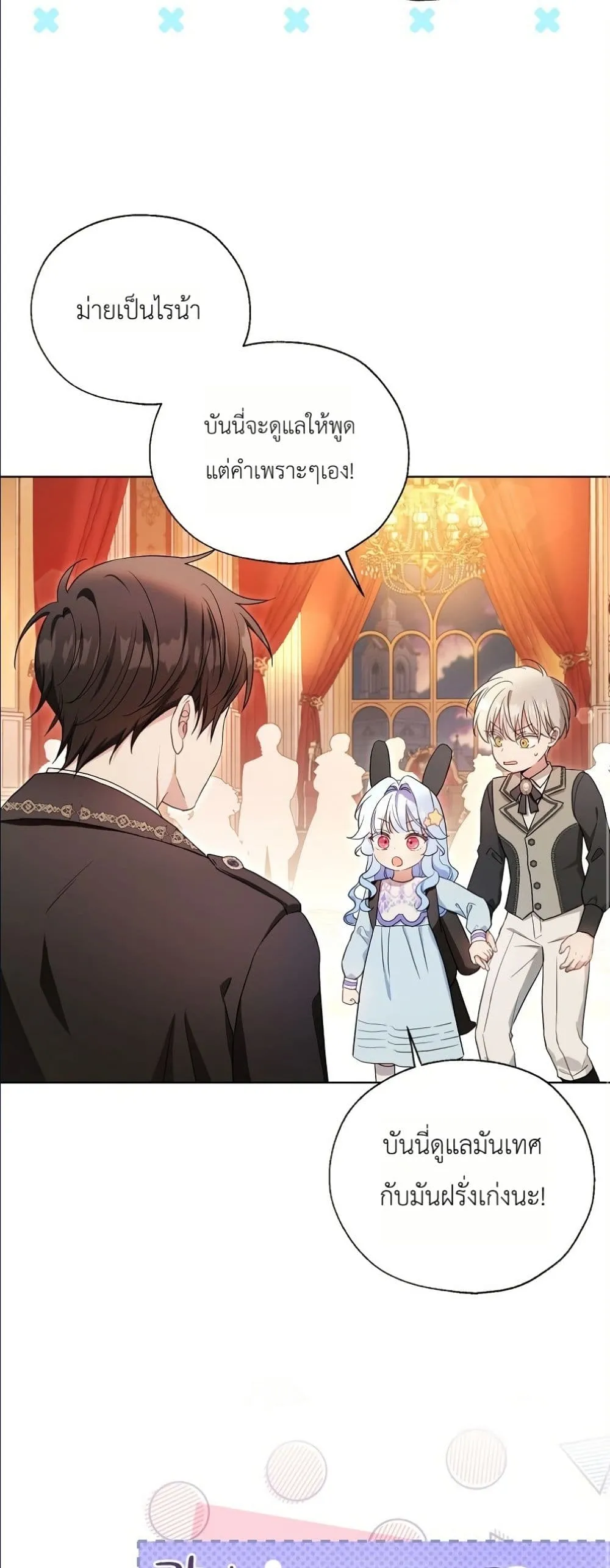 Manga-lc-com อ่านมังงะ อ่านการ์ตูน ออนไลน์ ฟรี The Oracle of the Villainous Baby ตอนที่ 1 2 3 4 5 6 7 8 9 10 11 12 13 14 ฟรี ไม่มีโฆษณา Manga-lc - อ่าน มังงะ อ่าน การ์ตูน ออนไลน์ อ่านมังงะ ฟรี
