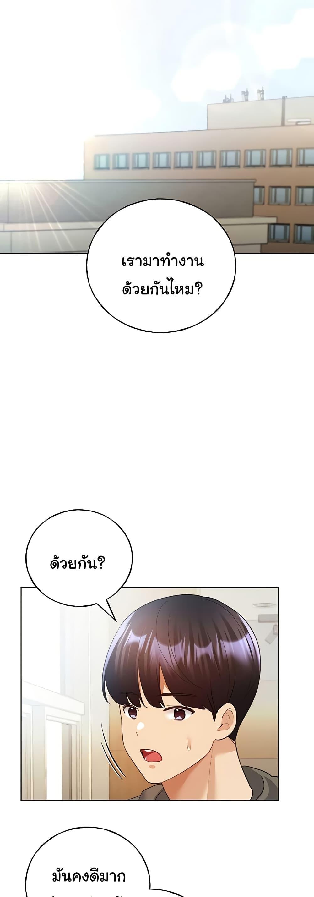 Doujin-Lc- อ่าน โดจิน มังฮวา เกาหลี ญี่ปุ่น จีน แปลไทย My Illustrator ตอนที่ 1 2 3 4 5 6 7 8 9 10 11 12 13 14 ฟรี ไม่มีโฆษณา อ่าน โดจิน Manhwa เกาหลี ญี่ปุ่น จีน เรามีครบ คัดมาให้เน้นๆ โดจิน 18+ รับประกันความฟินโดย  Doujin Lc