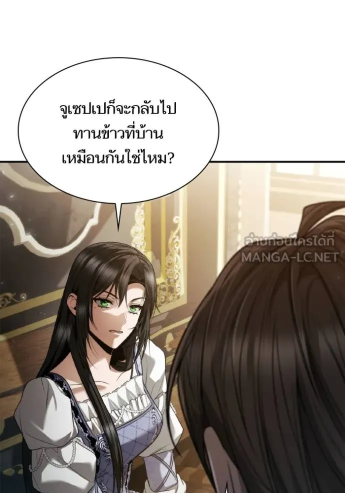 ชาตินนี้น้องขอ ตอนที่ 153 รูปที่ 133