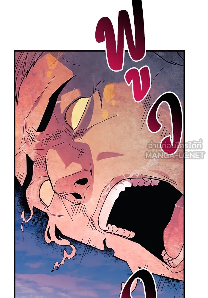 สัปดาห์นี้งดอัปตอนใหม่ ตอนที่ 75 รูปที่ 120