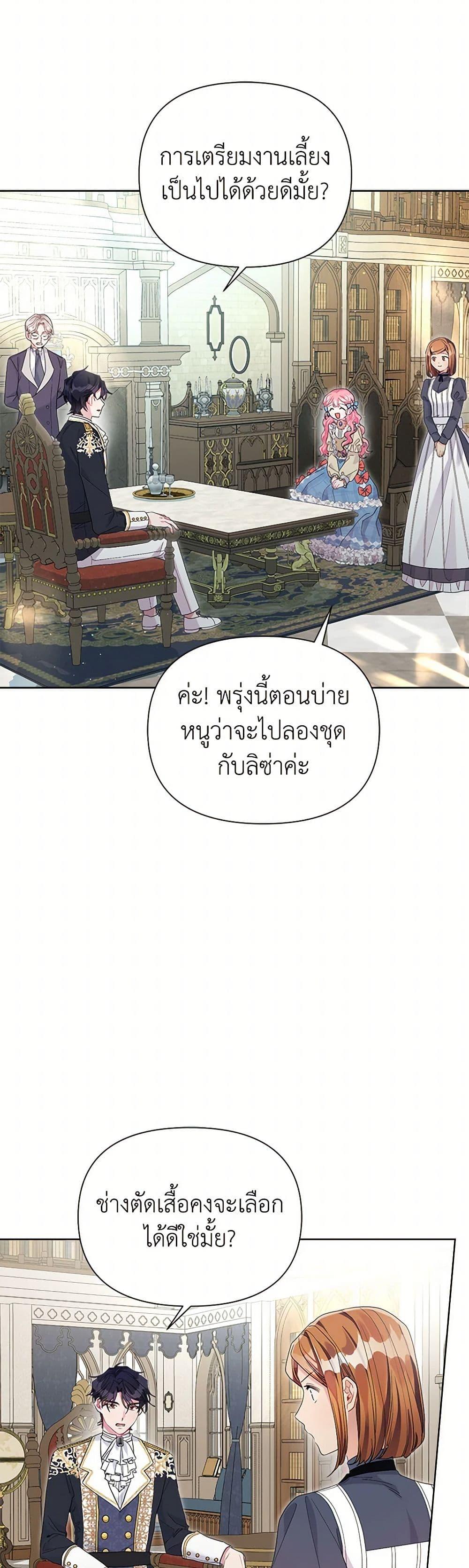 Manga-lc-com อ่านมังงะ อ่านการ์ตูน ออนไลน์ ฟรี The Archvillain’s Daughter-in-Law ตอนที่ 1 2 3 4 5 6 7 8 9 10 11 12 13 14 ฟรี ไม่มีโฆษณา Manga-lc - อ่าน มังงะ อ่าน การ์ตูน ออนไลน์ อ่านมังงะ ฟรี