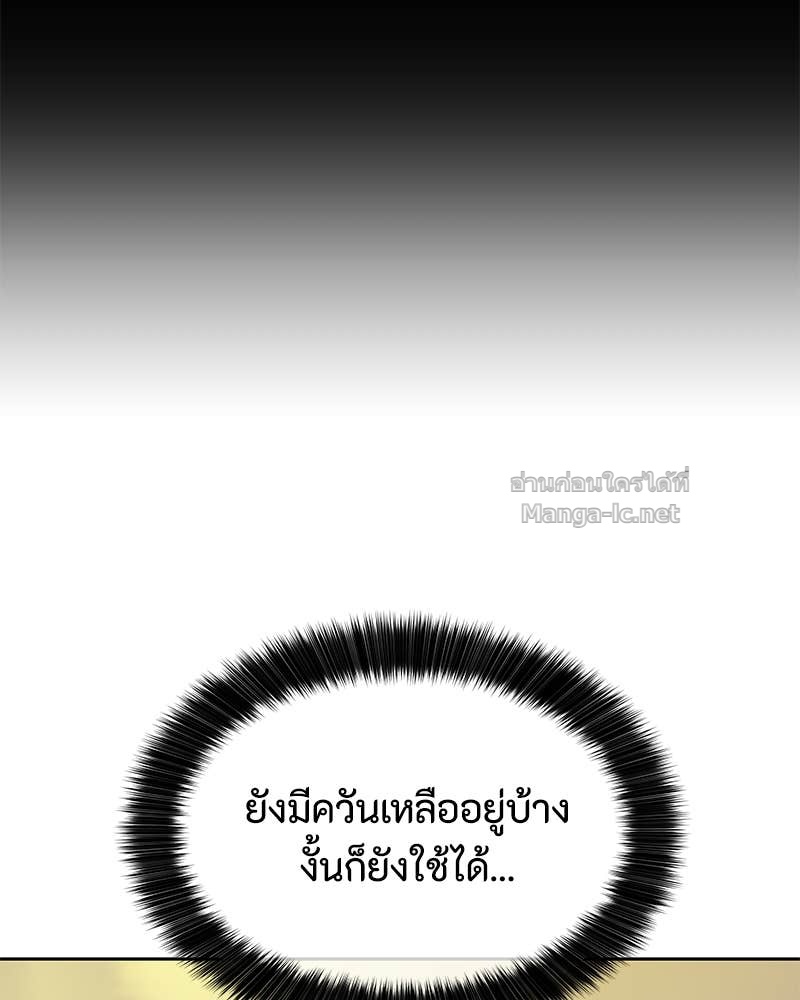 Doujin-Lc- อ่าน โดจิน มังฮวา เกาหลี ญี่ปุ่น จีน แปลไทย ข้าราชการพิเศษ ตอนที่ 1 2 3 4 5 6 7 8 9 10 11 12 13 14 ฟรี ไม่มีโฆษณา อ่าน โดจิน Manhwa เกาหลี ญี่ปุ่น จีน เรามีครบ คัดมาให้เน้นๆ โดจิน 18+ รับประกันความฟินโดย Doujin Lc