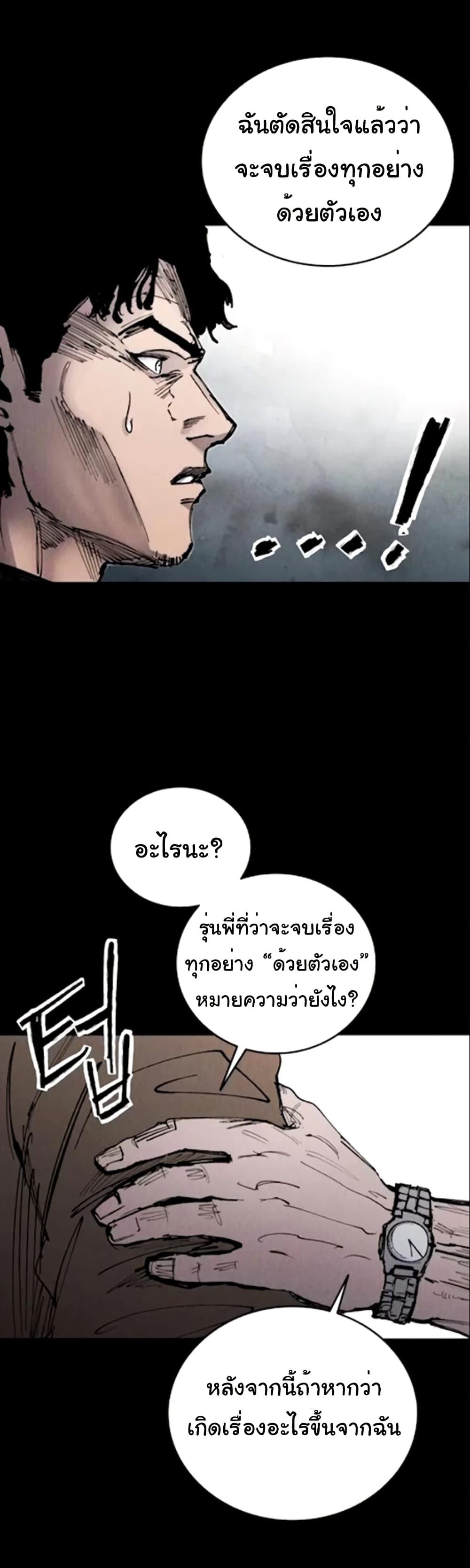 Manga-lc-com อ่านมังงะ อ่านการ์ตูน ออนไลน์ ฟรี High Class ตอนที่ 1 2 3 4 5 6 7 8 9 10 11 12 13 14 ฟรี ไม่มีโฆษณา Manga-lc - อ่าน มังงะ อ่าน การ์ตูน ออนไลน์ อ่านมังงะ ฟรี