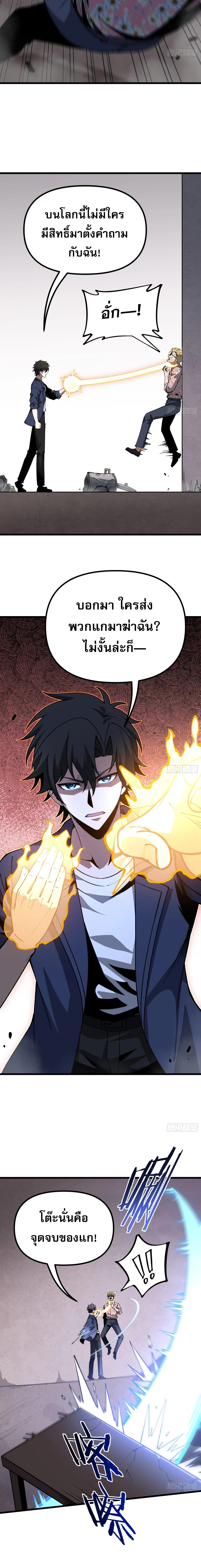 Manga-lc-com อ่านมังงะ อ่านการ์ตูน ออนไลน์ ฟรี City God Level Grandmaster เซียนสวรรค์คืนชีพครองเมือง ตอนที่ 1 2 3 4 5 6 7 8 9 10 11 12 13 14 ฟรี ไม่มีโฆษณา Manga-lc - อ่าน มังงะ อ่าน การ์ตูน ออนไลน์ อ่านมังงะ ฟรี