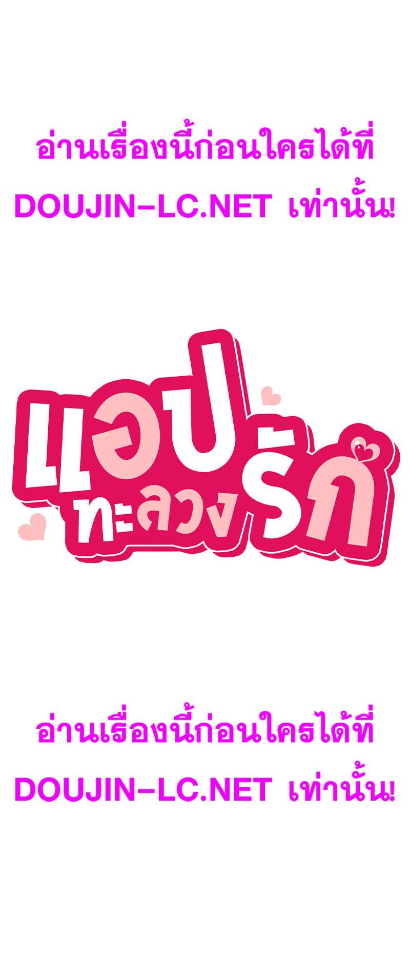 Doujin-Lc- อ่าน โดจิน มังฮวา เกาหลี ญี่ปุ่น จีน แปลไทย Playing On Hard Mode ตอนที่ 1 2 3 4 5 6 7 8 9 10 11 12 13 14 ฟรี ไม่มีโฆษณา อ่าน โดจิน Manhwa เกาหลี ญี่ปุ่น จีน เรามีครบ คัดมาให้เน้นๆ โดจิน 18+ รับประกันความฟินโดย  Doujin Lc