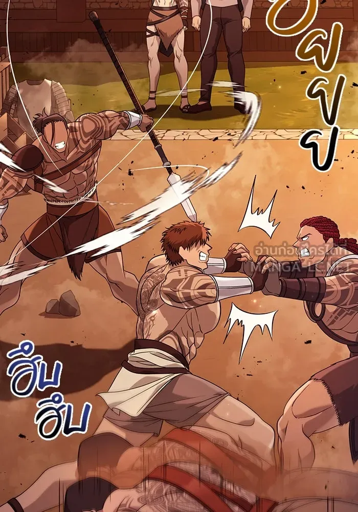 เอาชีวิตรอดในเกมฉบับคนเถื่อน ตอนที่ 17 รูปที่ 135