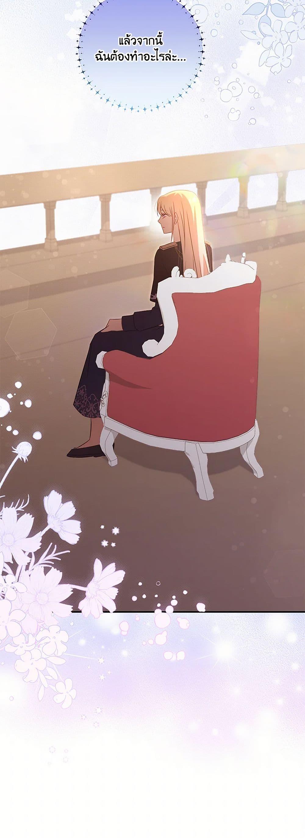 Manga-lc-com อ่านมังงะ อ่านการ์ตูน ออนไลน์ ฟรี Requiem for the Queen ตอนที่ 1 2 3 4 5 6 7 8 9 10 11 12 13 14 ฟรี ไม่มีโฆษณา Manga-lc - อ่าน มังงะ อ่าน การ์ตูน ออนไลน์ อ่านมังงะ ฟรี