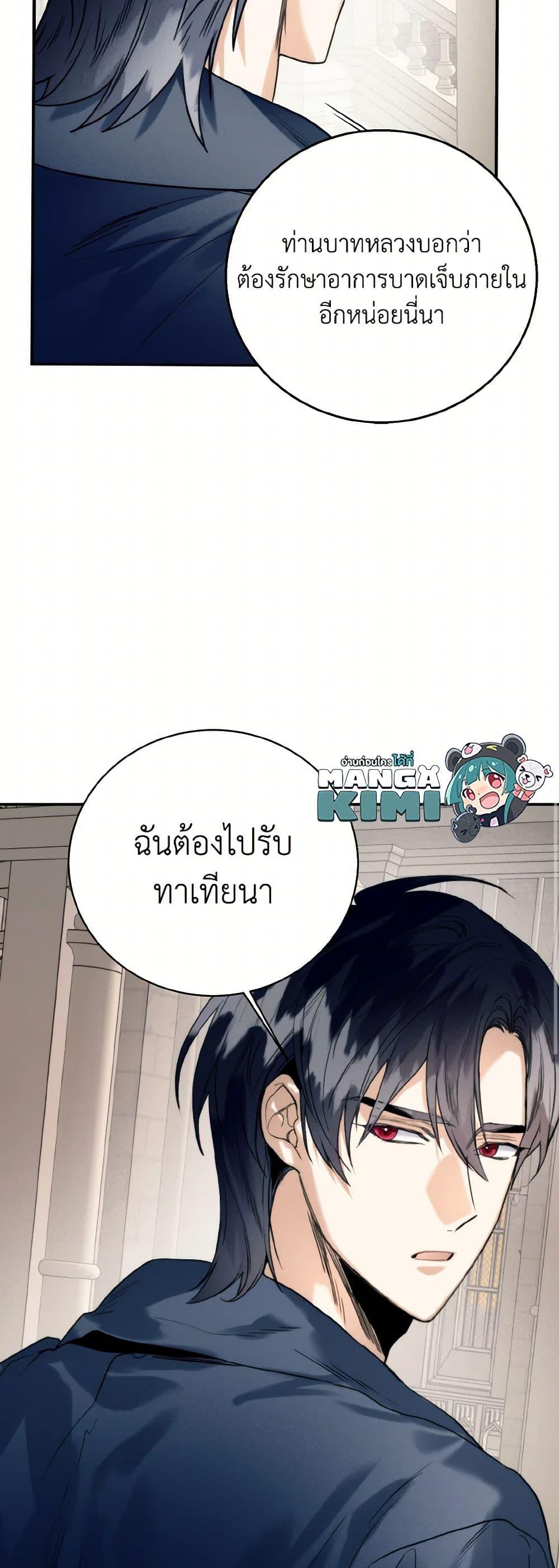 Manga-lc-com อ่านมังงะ อ่านการ์ตูน ออนไลน์ ฟรี Royal Marriage ตอนที่ 1 2 3 4 5 6 7 8 9 10 11 12 13 14 ฟรี ไม่มีโฆษณา Manga-lc - อ่าน มังงะ อ่าน การ์ตูน ออนไลน์ อ่านมังงะ ฟรี