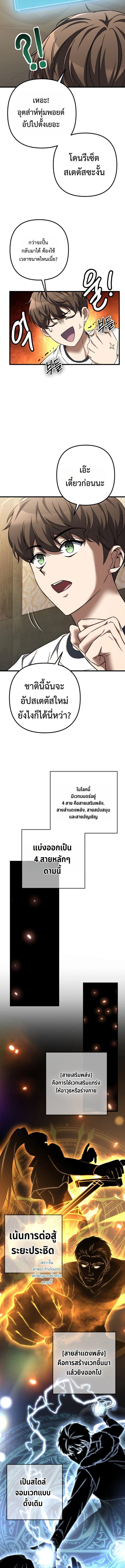 Manga-lc-com อ่านมังงะ อ่านการ์ตูน ออนไลน์ ฟรี The Regressed Extra Becomes a Genius ตอนที่ 1 2 3 4 5 6 7 8 9 10 11 12 13 14 ฟรี ไม่มีโฆษณา Manga-lc - อ่าน มังงะ อ่าน การ์ตูน ออนไลน์ อ่านมังงะ ฟรี