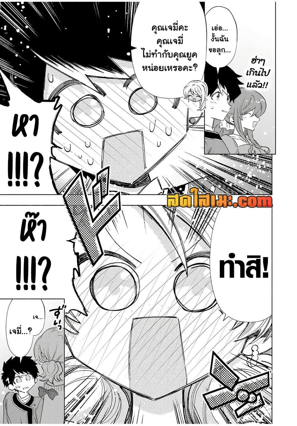 Manga-lc-com อ่านมังงะ อ่านการ์ตูน ออนไลน์ ฟรี A Rank Party wo Ridatsu Shita Ore wa, Moto Oshiego Tachi to Meikyuu Shinbu wo Mezasu ตอนที่ 1 2 3 4 5 6 7 8 9 10 11 12 13 14 ฟรี ไม่มีโฆษณา Manga-lc - อ่าน มังงะ อ่าน การ์ตูน ออนไลน์ อ่านมังงะ ฟรี